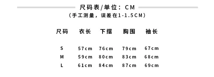 Lululemon 17-29 S-L 2C NN